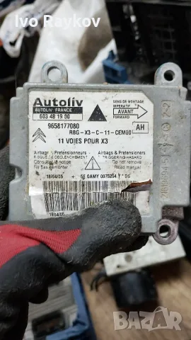 Airbag модул Citroen C5 2004 , 603481900 , 9658177080 