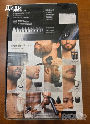 НОВА! Машинка подстригване и бръснене Braun All-in-One Seria 7 AIO7580 , снимка 2 - Машинки за подстригване - 52861658