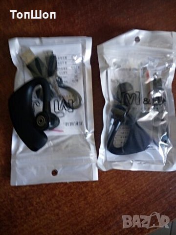 Bluetooth Слушалка V9 Pro , Handsfree HD, снимка 9 - Слушалки, hands-free - 29755579