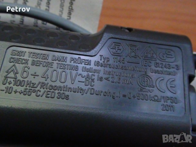 STEINEL Master Check 3.2 - Немски Уред за измерване на напрежение 6-400 V, "верига", ЧИСТО НОВ !!!DE, снимка 9 - Клещи - 30121473