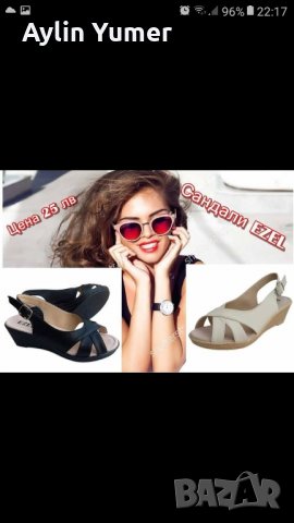 Нови сандали Ezel, снимка 4 - Сандали - 30275442