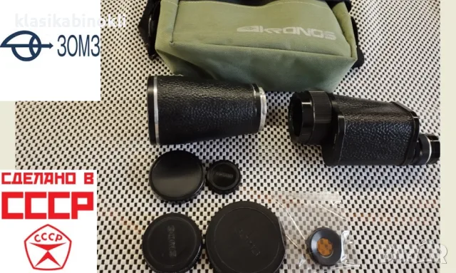 ТОП  Съветски Монокъл-МП 12 х 40+20 Х 60--MADE IN СССР-КАТО НОВ