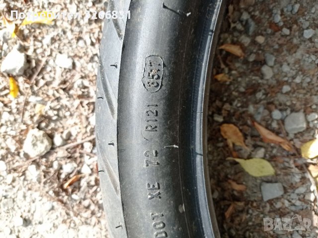 Гума за Ендуро Metzeler 21 цола , снимка 3 - Части - 38125226