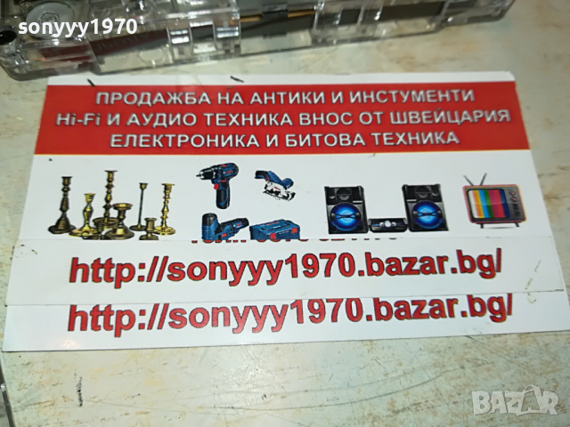 DRAGISA PAUNOVIC-JAPANAC 0804221627, снимка 11 - Аудио касети - 36389730