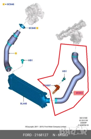 МАРКУЧ ЗА ТУРБО 2168127 OE FORD, снимка 2 - Части - 52083845