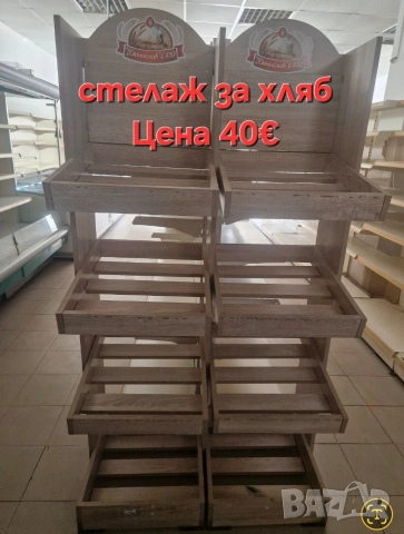 разпродавам оборудване за магазин, снимка 12 - Витрини - 53932110