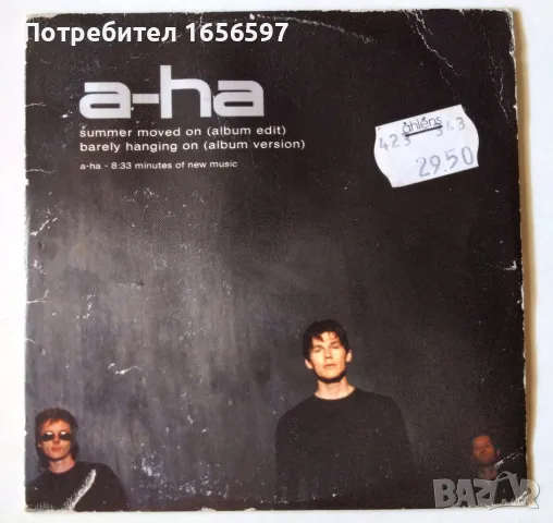 A-Ha, Afro Celt Sound System, Anne Clark, Alison Moyet