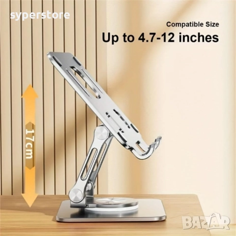 Стойка за таблет за бюро Digital One SP01085 n02, метална, универсална 7-14", въртяща се, tablet bra, снимка 7 - Таблети - 50459861