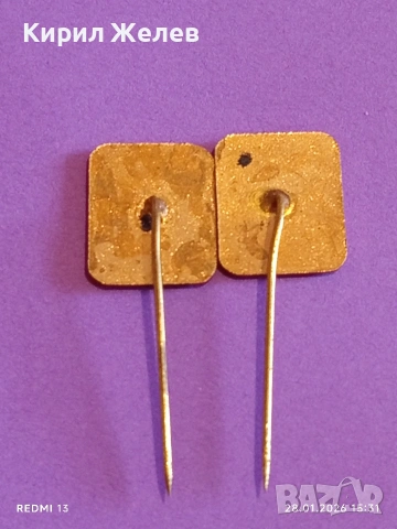 Три значки от соца стари редки за КОЛЕКЦИЯ ДЕКОРАЦИЯ 53551, снимка 4 - Колекции - 53258770