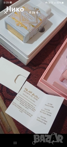 Лот от 2 арабски парфюма, снимка 3 - Дамски парфюми - 53002211