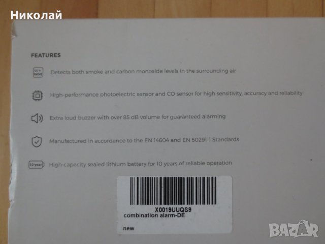 X-Sense XP01 Комбиниран алармен детектор за дим и въглероден окис, снимка 2 - Други стоки за дома - 39678607