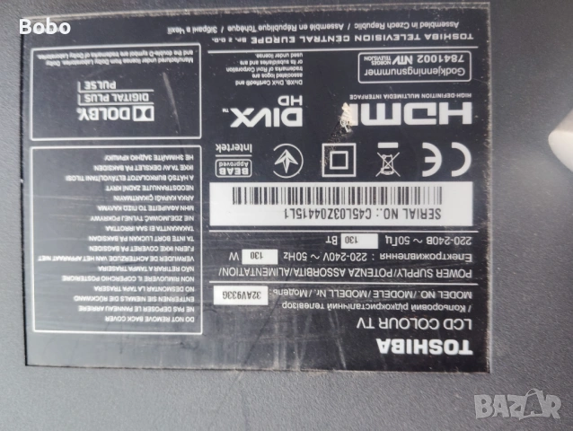 Power board DPS-140SP, снимка 2 - Части и Платки - 54113202