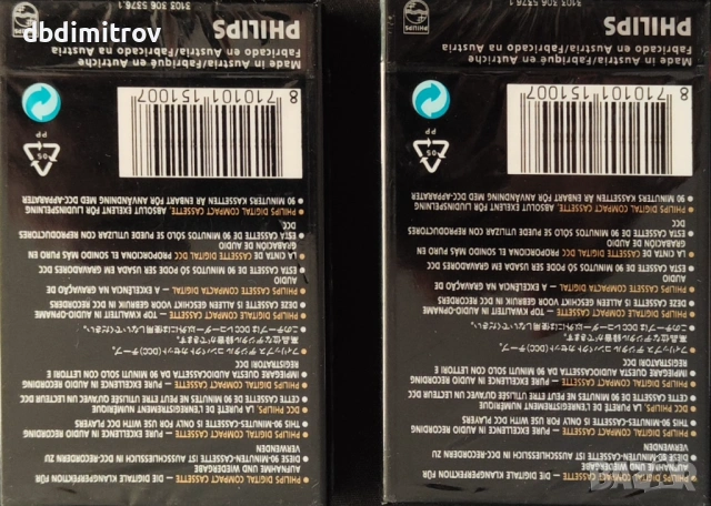 Продавам касетки Philips Digital 90, снимка 3 - Аудио касети - 54313099