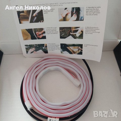 Сигнална лента за врата, снимка 3 - Аксесоари и консумативи - 38587094