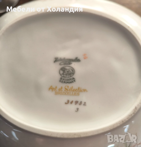 Баварски рибен сервиз, снимка 9 - Сервизи - 52825593