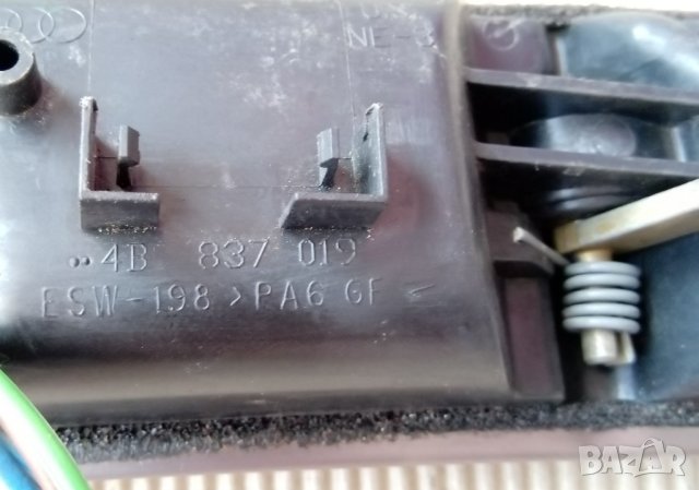 бутон вътрешна дръжка- предно ляво- Audi A6 c5- 4B1962107 , снимка 4 - Части - 37067975