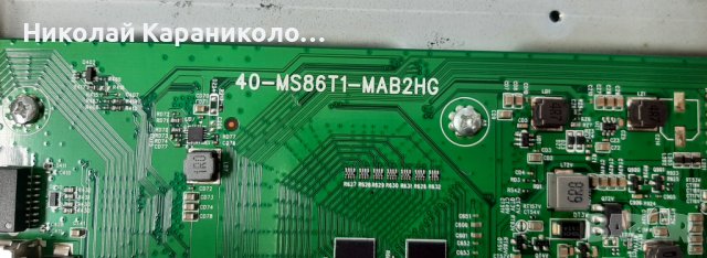 Продавам Power-08-L12NHA2-PW210AA,Main-40-MS86T1-MAB2HG,лед-GIC43LB32_3030F2  тв.THOMSON 43UD6306X1, снимка 8 - Телевизори - 36828490