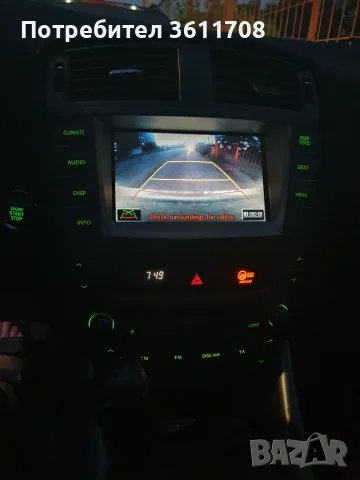 Лексус  Is 220d, снимка 8 - Автомобили и джипове - 56140260