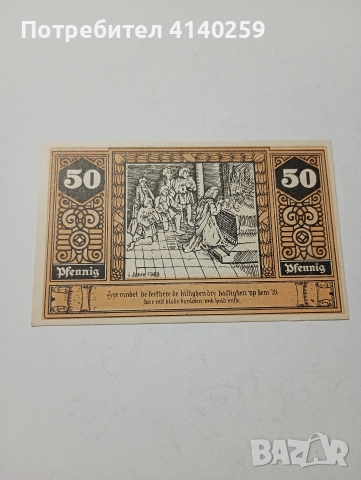 ГЕРМАНИЯ БАНКНОТИ ТИП НОТГЕЛ , снимка 2 - Нумизматика и бонистика - 52599672