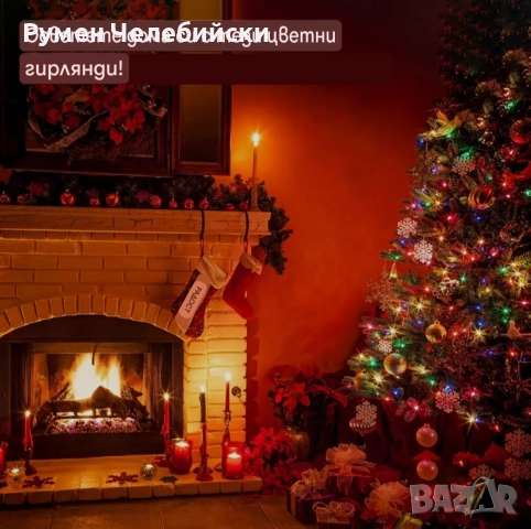 Празнични Светлини с 8 Режима и Дистанционно , снимка 7 - Декорация за дома - 52822104