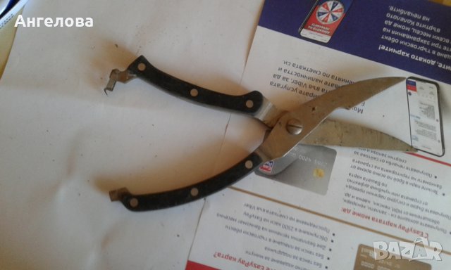 Ножица, снимка 2 - Други - 34021134