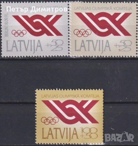 Чисти марки Спорт Латвийски Олимпийски Комитет 1992 от Латвия
