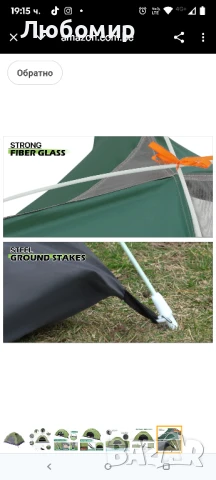 Водоустойчива палатка за къмпинг за 2 души, ултралека палатка за къмпинг и туризъм, лесна

, снимка 6 - Палатки - 50688528