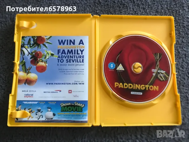 DVD  PADDINGTON 1 & 2 , снимка 4 - DVD филми - 50263693
