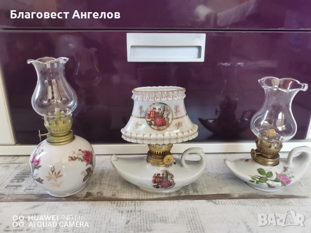 Порцеланови газени лампи 