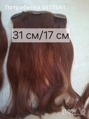 Естествена коса на 3 треси., снимка 4 - Аксесоари за коса - 56336757