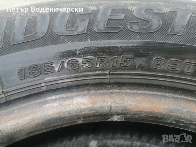 Гуми 185 65 15 Бриджистоун Bridgestone 2 броя  2020  Нов внос Цената е за брой гума Без коментар на , снимка 6 - Гуми и джанти - 37229621
