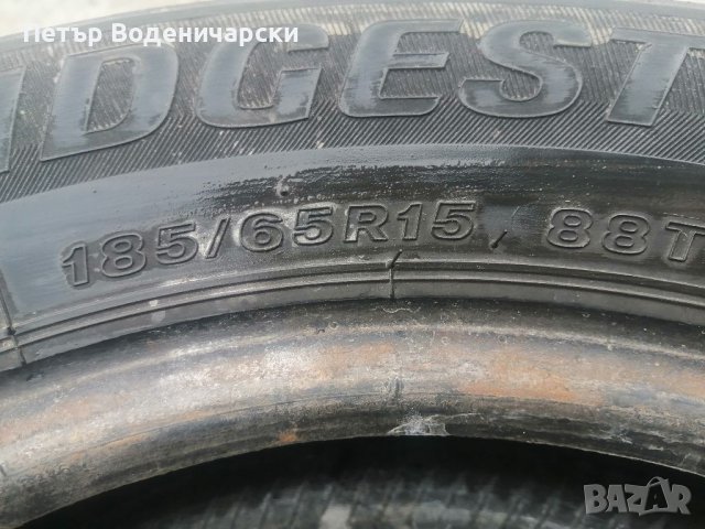 Гуми 185 65 15 Бриджистоун Bridgestone 2 броя. Нов внос. Не са нови!, снимка 6 - Гуми и джанти - 37229621