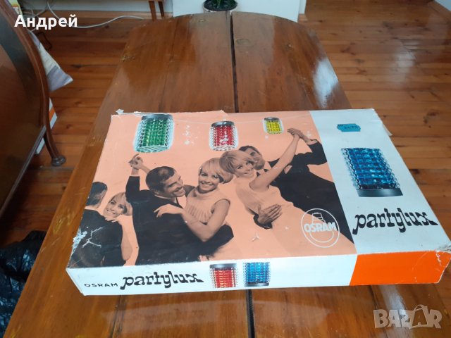 Стари Партилампи Osram Partylux