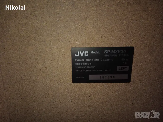 Стерео уредба JVC original , снимка 9 - Аудиосистеми - 48418250