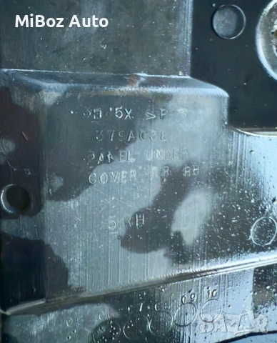 Кора под купе Mitsubishi Outlander 2 , снимка 2 - Части - 52496538