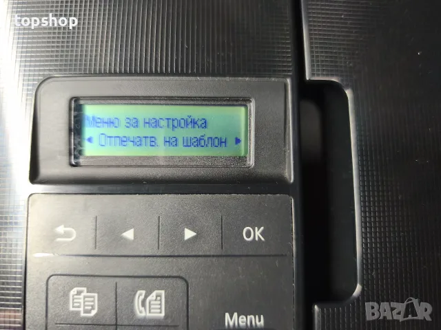 Продадам многофункционално устройство Canon PIXMA TR4650 принтер, скенер, копир, факс мастило 100%, снимка 7 - Принтери, копири, скенери - 55837908