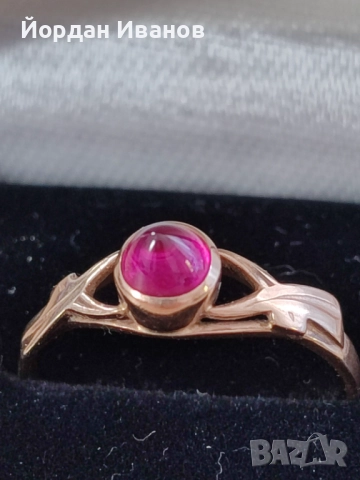 Златен руски пръстен 