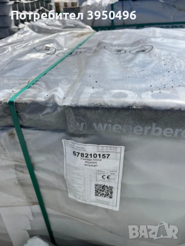 Плочи Pastella 40x40x5см, цвят: антрацит, снимка 7 - Строителни материали - 54327077