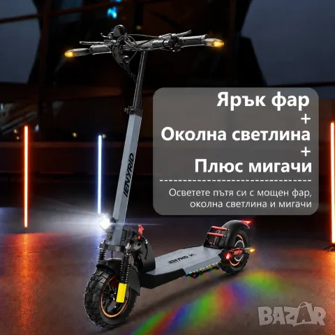 Електрическа тротинетка iENYRID A1 | 800W, 45 км/ч, 48V 12.5Ah, 10″ гуми, снимка 7 - Велосипеди - 55774152