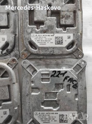 Модул за управление на  светлини, снимка 2 - Части - 37914579