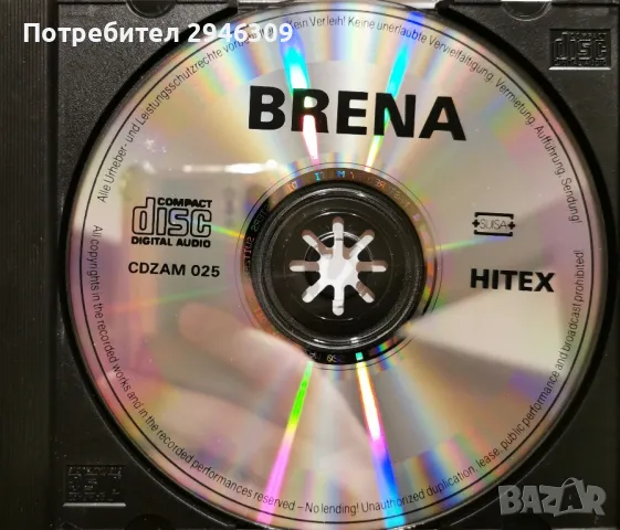 Lepa Brena - 1993, снимка 3 - CD дискове - 48750510