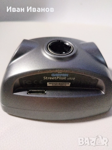 Garmin StreetPilot c510, снимка 4 - Garmin - 52361824