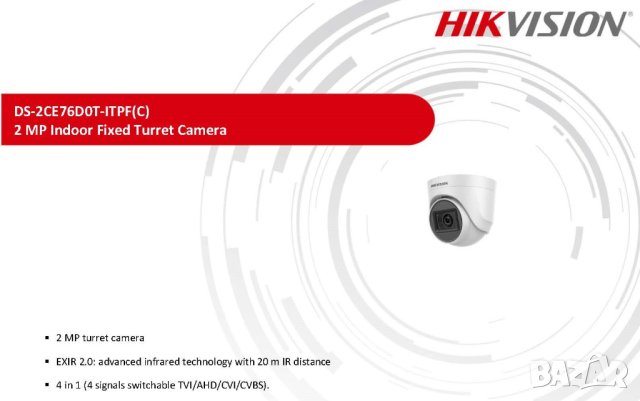 4в1 TVI CVI AHD Hikvision-C DS-2CE76D0T-ITPF(C) Коакситрон Камера 2MP FULLHD -40°C IP67 Водоустойчив