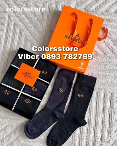 Мъжки банбукови чорапи Hermes/IM-Q232