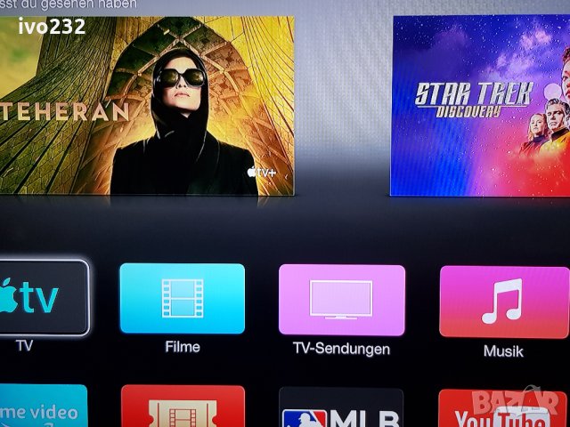 apple tv box