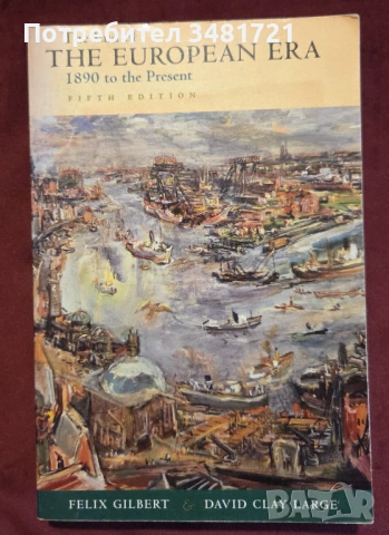 The End of the European Era