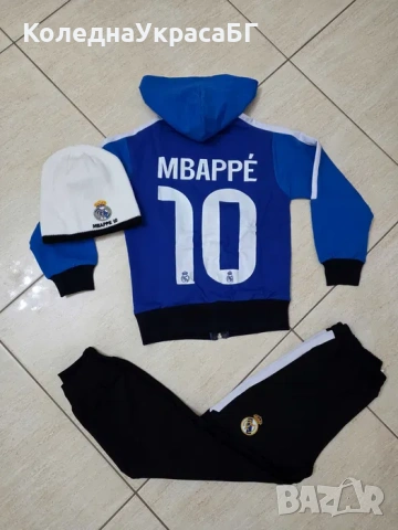 Анцуг Мбапе 10 + Зимна Шапка Реал Мадрид сезон 25/26 Детски комплекти