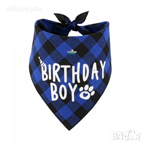 Парти бандана за рожден ден на домашен любимец Кучешки бандани за рожден ден Кучешка бандана , снимка 4 - За кучета - 38651751