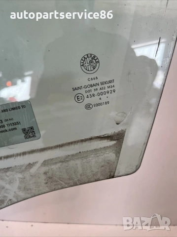 Предно ляво стъкло за Alfa Romeo GIULIETTA 1.6 M-Jet (2015), снимка 2 - Части - 53256255