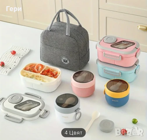 Кутия за обяд - комплект за обяд с термо чанта, снимка 3 - Кутии за храна - 51245313